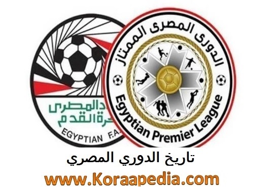 فهرس نتائج موسم 90-1991 - كورابيديا 