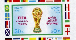 طوابع بريد مصرية