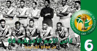 كأس الأمم 68