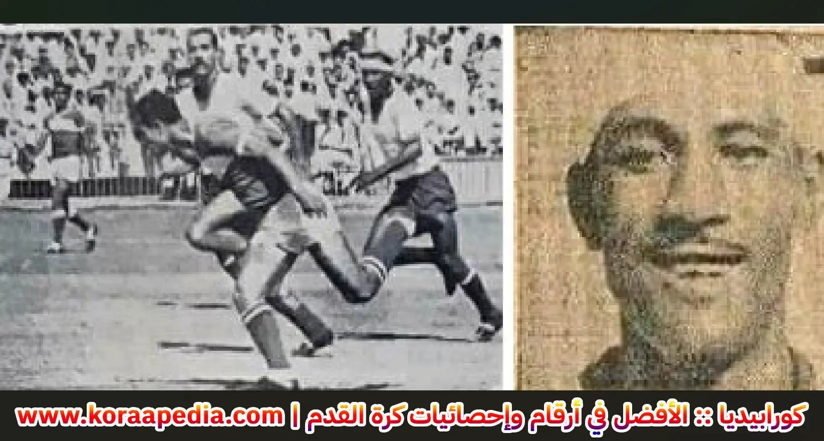 حسن دنجل فرج .. “اللالى” اللاعب ذو المنديل الابيض اللالي .. نجم السويس القديم