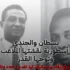 بسطان والجندي