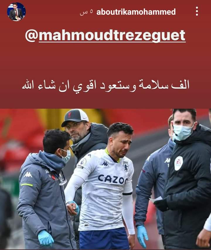 جولة كورابيديا - إصابة تريزيجية