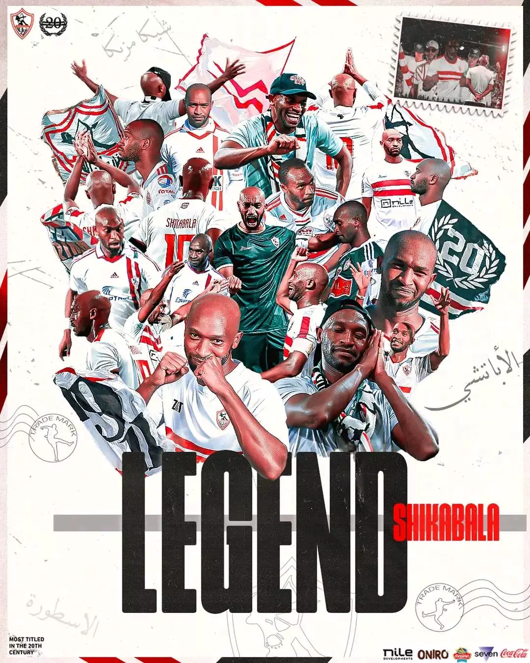 Zamalek legendary شيكابالا Shikabala