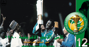 كأس الأمم الإفريقية 1980