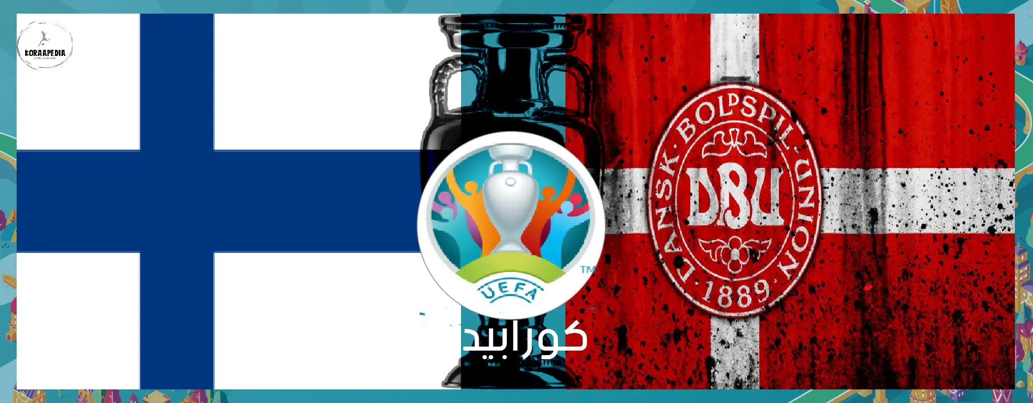 يورو 2000 | المباراة الثانية (الدنمارك - فنلندا)