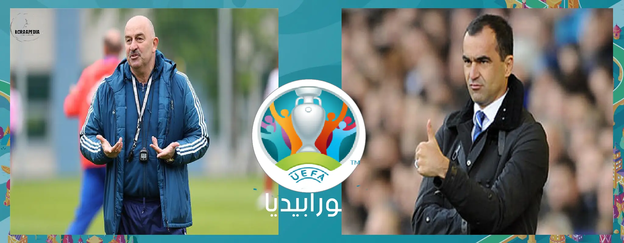 مدربي الفريقين في بطولة أمم أوروبا (يورو 2020)