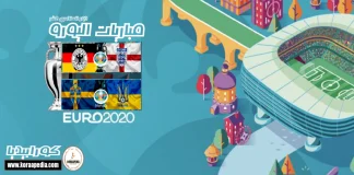 يورو 2020 .. دور الـ 16 | ألمانيا وإنجلترا .. الحرب العالمية الكروية الثالثة يورو 2020 .. دور الـ 16 | ألمانيا وإنجلترا