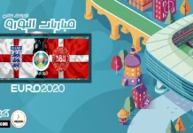 يورو 2020 .. نصف النهائي | إنجلترا والدنمارك .. الجموح في مواجهة الطموح ..