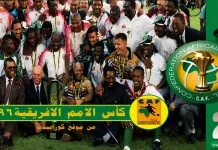 النســ20ـخة | كأس الأمم الأفريقية 1996 | انسحاب حامل اللقب وجنوب افريقيا تتوج بالبطولة لأول مرة كأس الأمم الأفريقية 1996