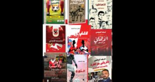 كتاب "الأهلي والزمالك ..حكايات الشهد والدموع" | جمال عبدالحميد