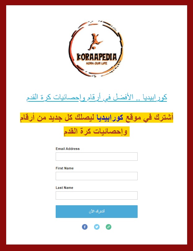 اتصل بنا 2