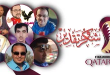 كورابيديا .. شكر وتقدير .. كتيبة المبدعين كورابيديا .. شكر وتقدير