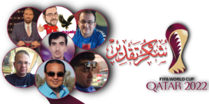 كورابيديا .. شكر وتقدير