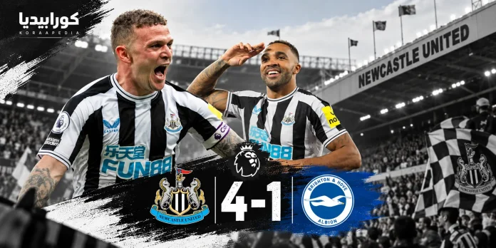 نيوكاسل يونايتد 4-1 برايتون