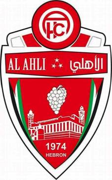 نادي أهلي الخليل