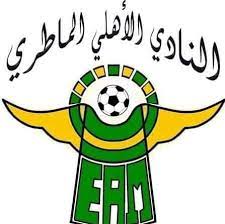 النادي الأهلي الماطري التونسي