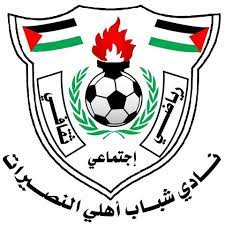 نادي شباب أهلي النصيرات