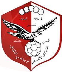 نادي أهلي تعز اليمني