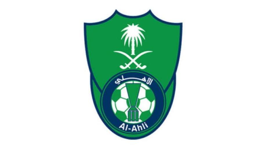 نادي أهلي جده السعودي