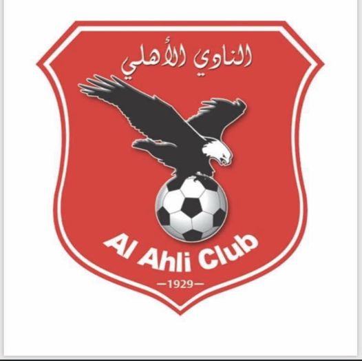 النادي الأهلي السوداني بالخرطوم