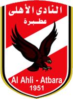 النادي الأهلي، بمدينة عطبرة في السودان