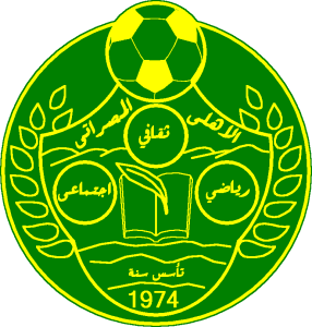 النادي الأهلي المصراتي الليبي