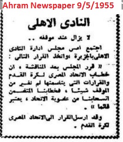 ahram09051955