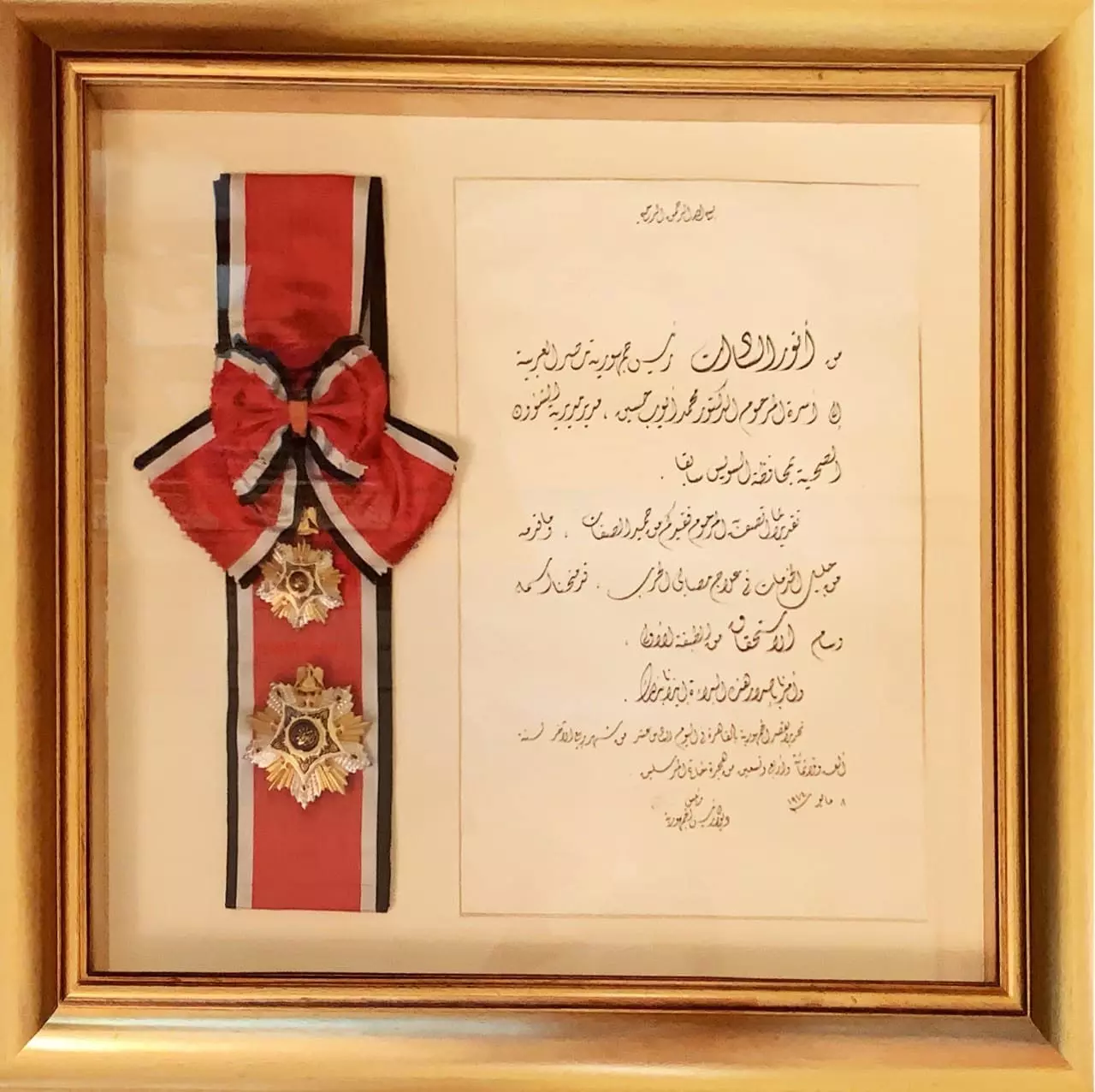 وسام نجمة السويس