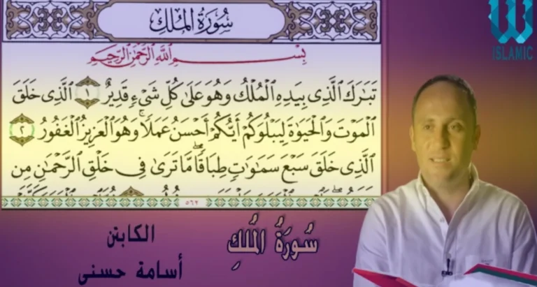 حكاية الشيخ أسامة حسني