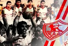الزمالك بطل الدوري (1) .. موسم 59-1960 | التتويج الأول الزمالك بطل الدوري