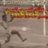 سجل نتائج الدوري المصري موسم 1949-1950