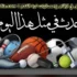 04 أبريل