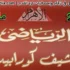 أرشيف مجلة الأهرام الرياضي | مارس 2022