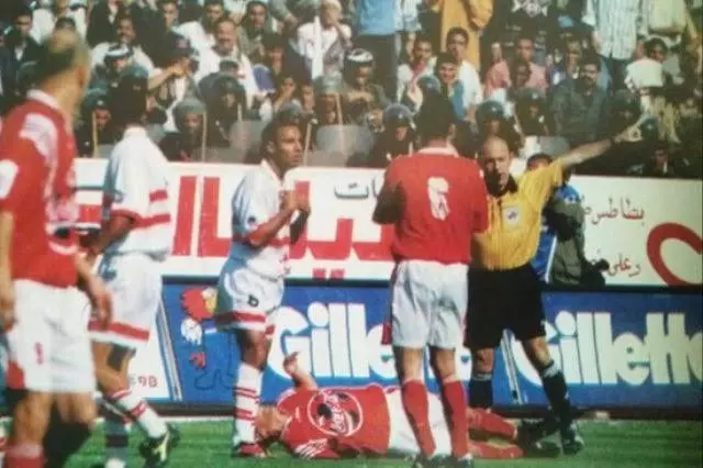 09 أبريل 1999 | أقصر قمة بين الأهلي والزمالك