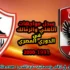 ديربي القاهرة (1991-2000) .. أرقام وإحصائيات مواجهات الأهلي والزمالك في الدوري المصري