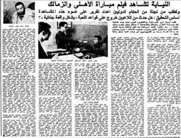 ZAMAHL19716