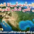 أندية أمريكا الشمالية في كأس العالم للأندية
