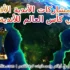 تاريخ الأندية الأفريقية في كأس العالم للأندية