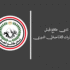 نادي طلائع الجيش.. سجل المباريات الافتتاحية في الدوري المصري