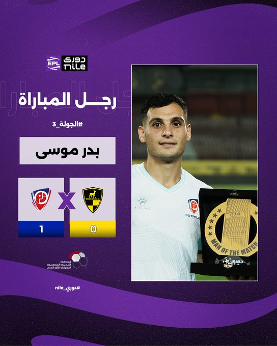 لاعب الوسط الفلسطيني بدر موسي