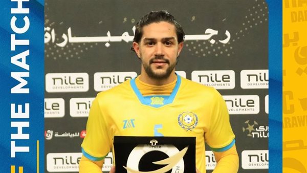 محمد عمار لاعب الإسماعيلي