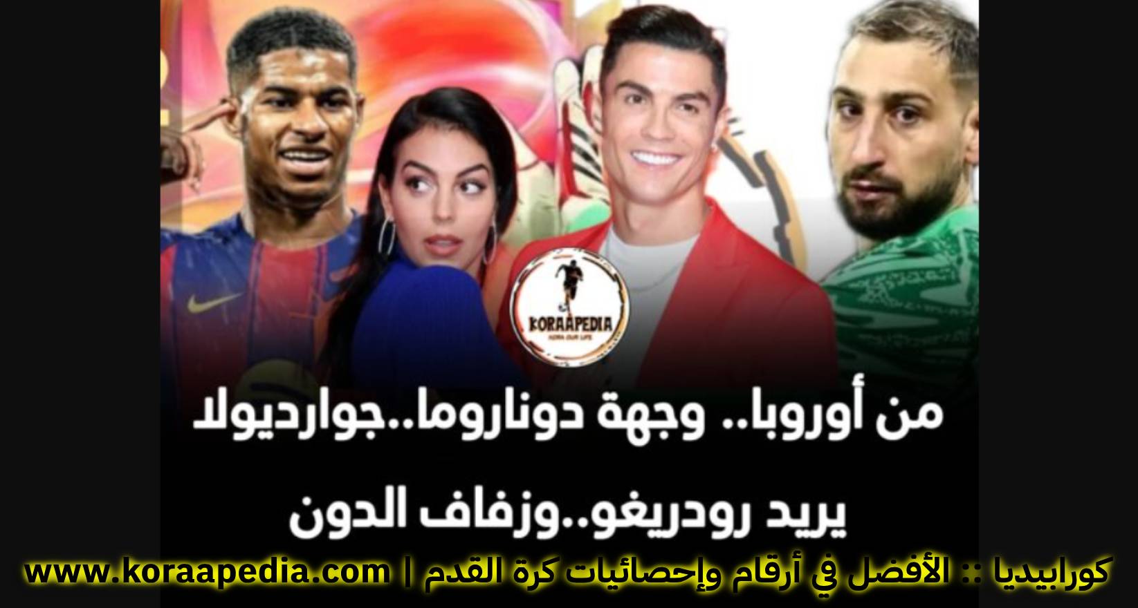 جولة في الصحف الأوروبية 12-8-2025
