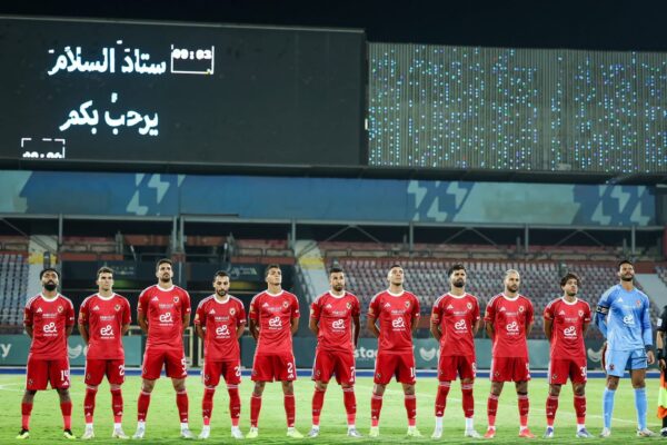 النادي الأهلي 