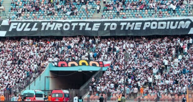 جماهير الزمالك