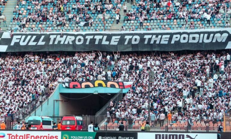 جماهير الزمالك