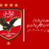 سجل نتائج وأرقام وإحصائيات الأهلي في الدوري المصري | (2020-2030)