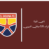 نادي الجونة.. سجل المباريات الافتتاحية في الدوري المصري