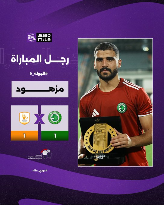 أحمد مزهود