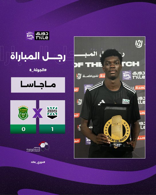 معطة ماغاسي