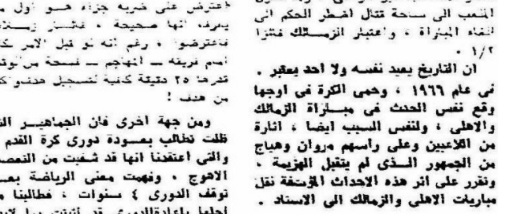 ZAMAHL19713
